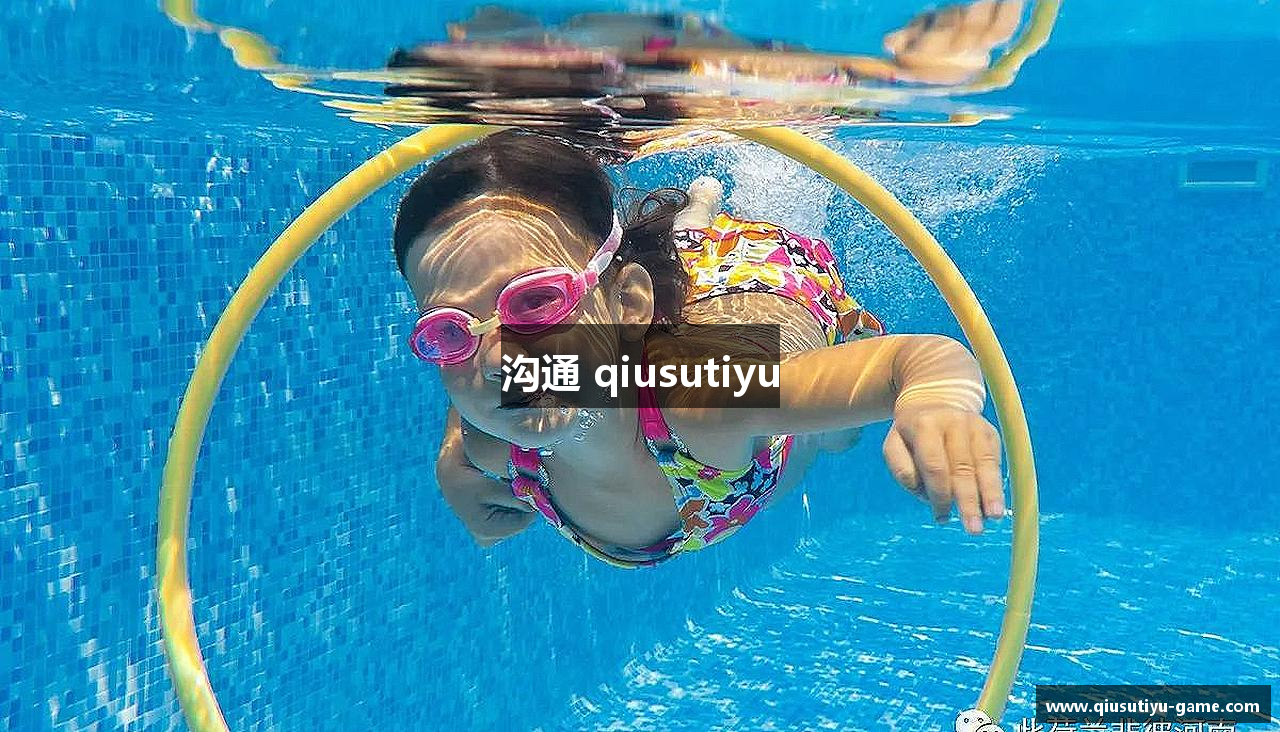 沟通 qiusutiyu